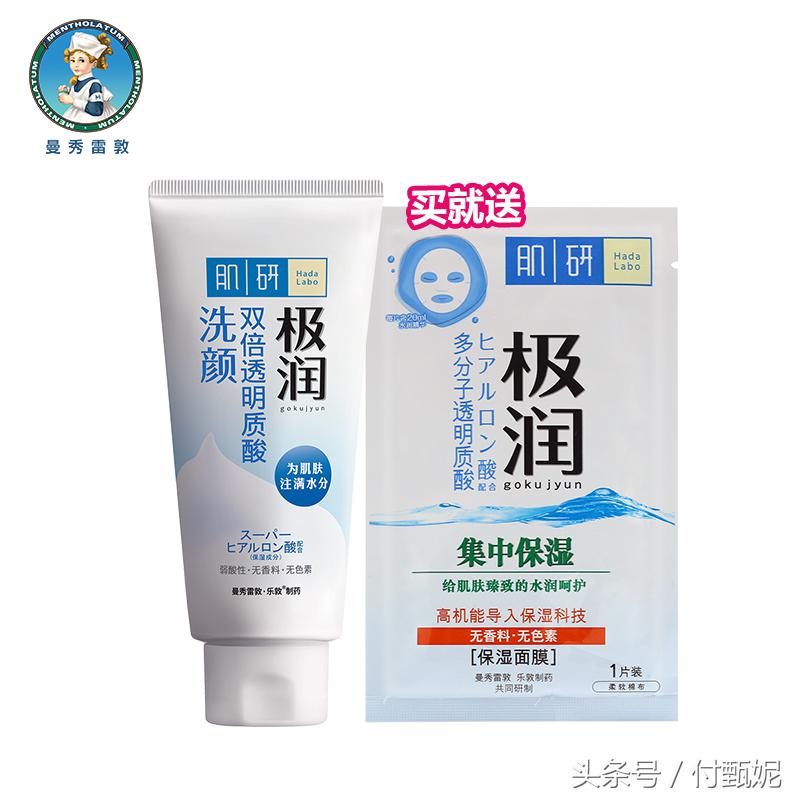 洗得干净不假滑的洗面奶推荐,洗脸很清爽的洗面奶推荐