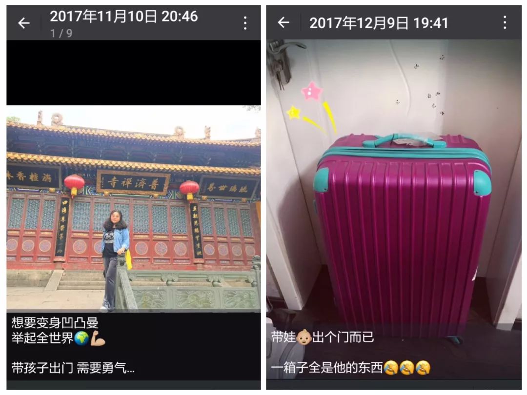 爱火锅,爱变形金刚,坚持5年代购,她是不走寻常路的二胎宝妈