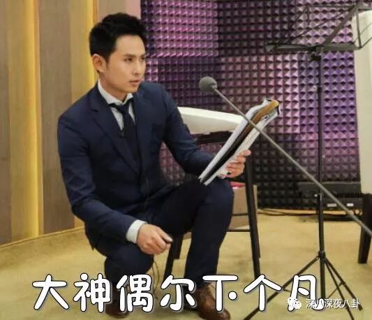 疑似工作人员爆粗口，小猎豹变白眼狼，刚圈到的粉丝又直接放飞