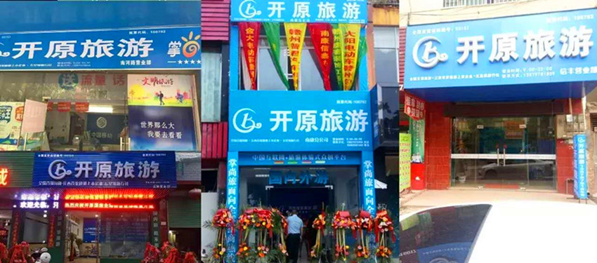 去大觉山玩的视频,去大觉山旅游视频