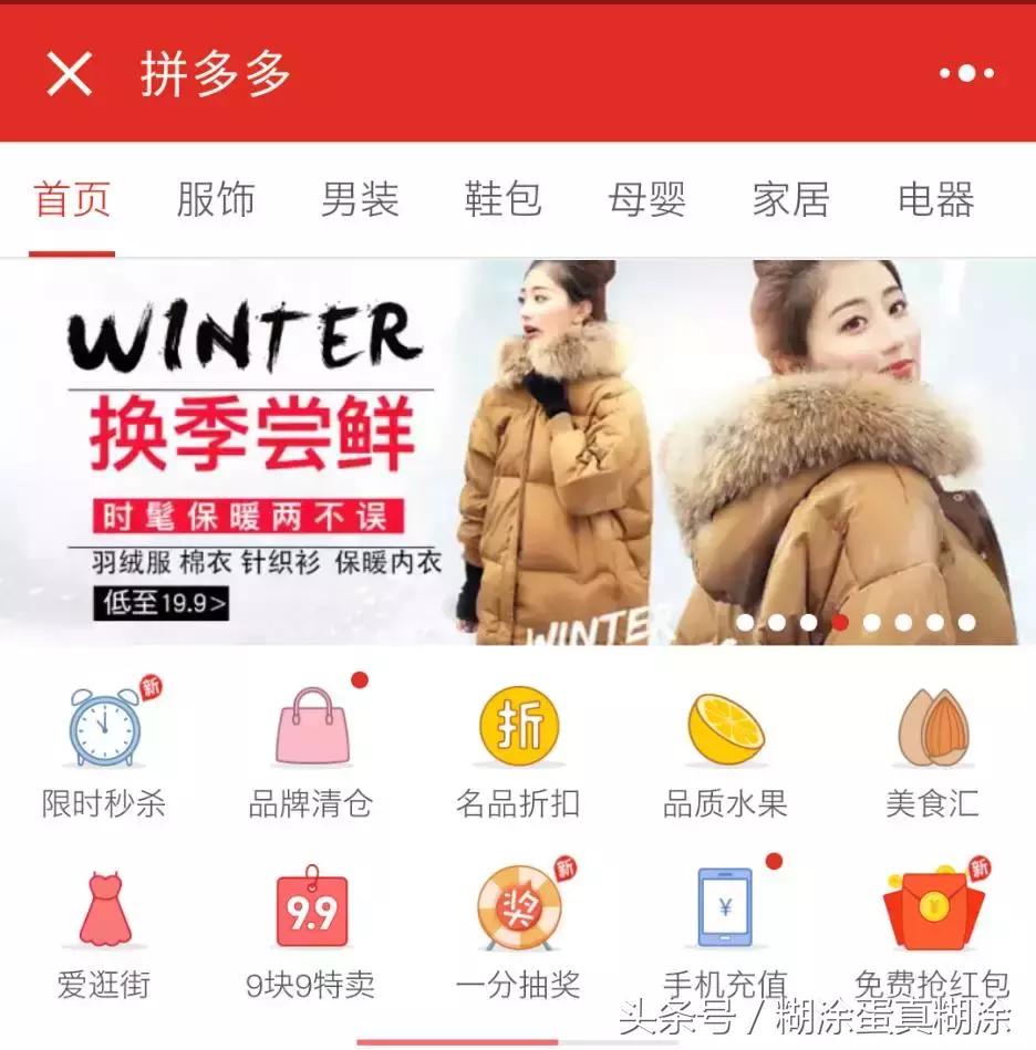 小程序电商将成风口,小程序电商爆发