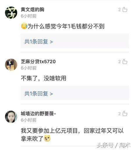 支付宝五福活动预热之扫福来袭,集齐五福支付宝集福活动2020