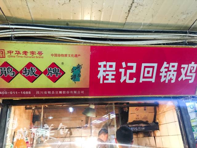 原来好多热门苍蝇馆子的干货，都可以抽真空、当特产带走！