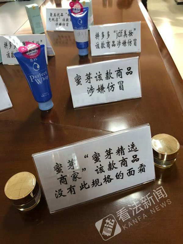 聚美优品和网易考拉,聚美优品的非自营是正品吗
