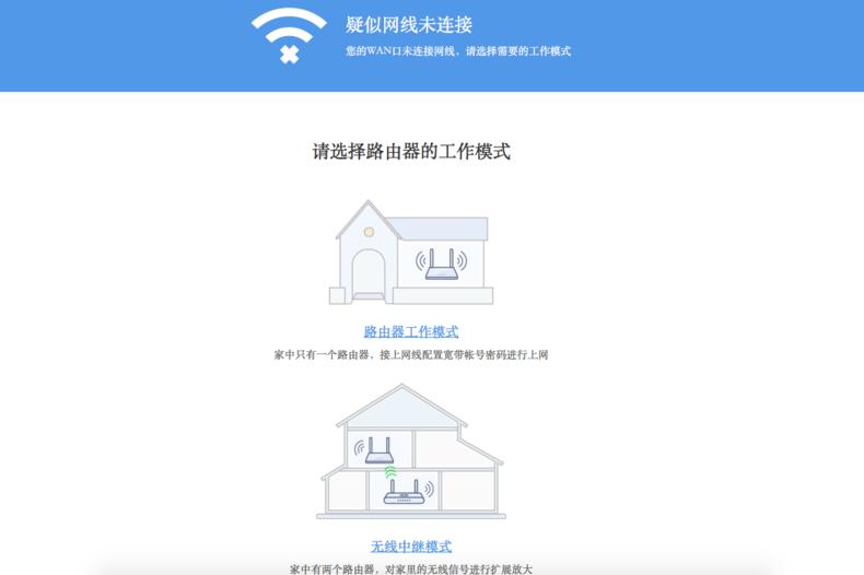 360安全路由器mini,360安全路由器mini网速