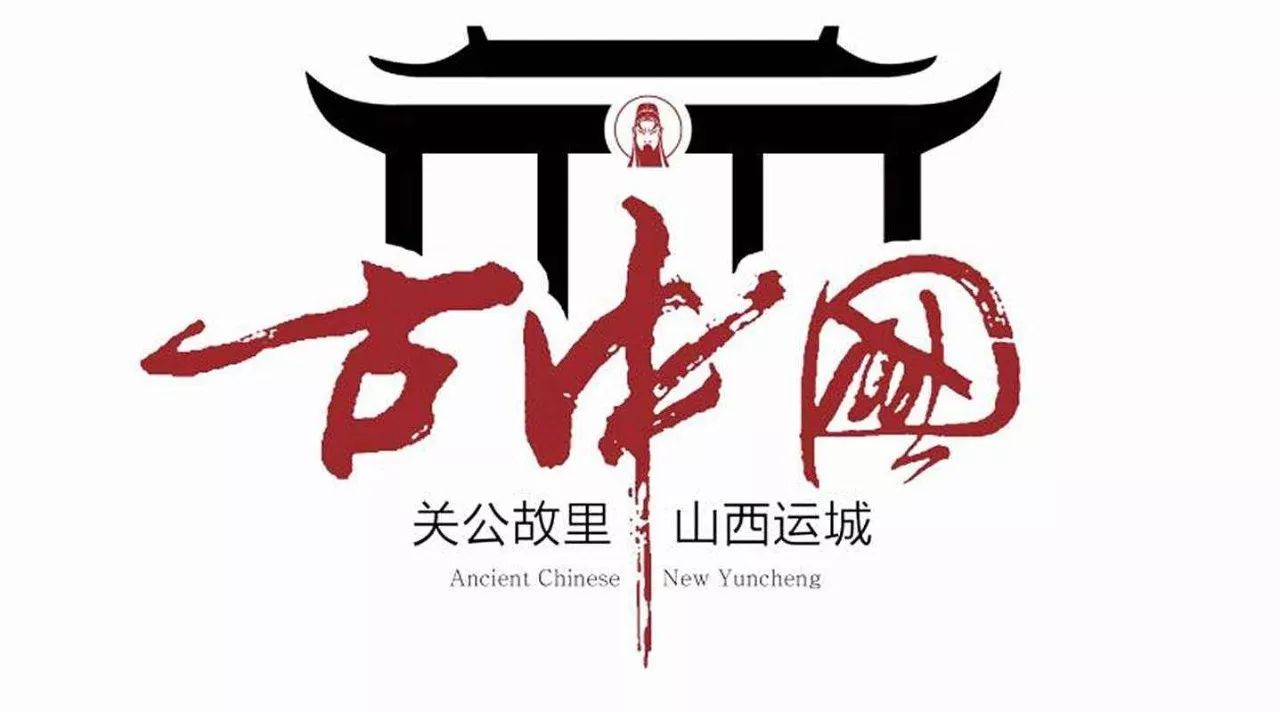 运城交通一览，让为生活工作打拼的你可以顺利回家！快收藏吧！