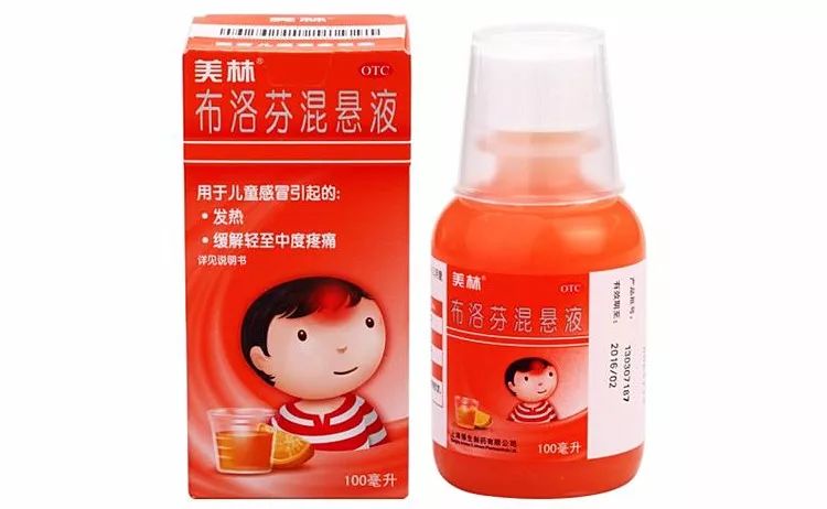 家庭常备儿童药清单大全,医生推荐的儿童常备药