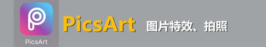 后期特效制作app,后期作图软件