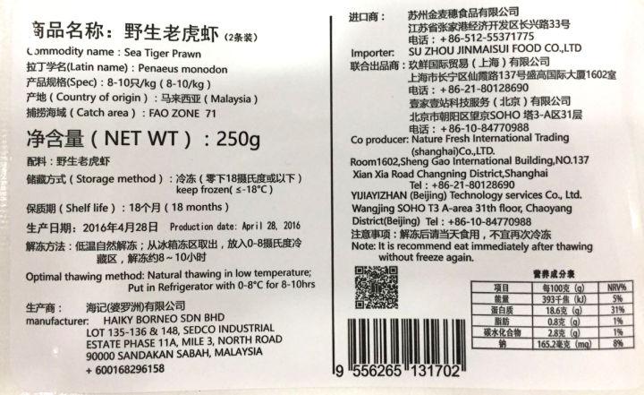 进口食品店的东西靠谱吗,怎么查进口食品是不是正品
