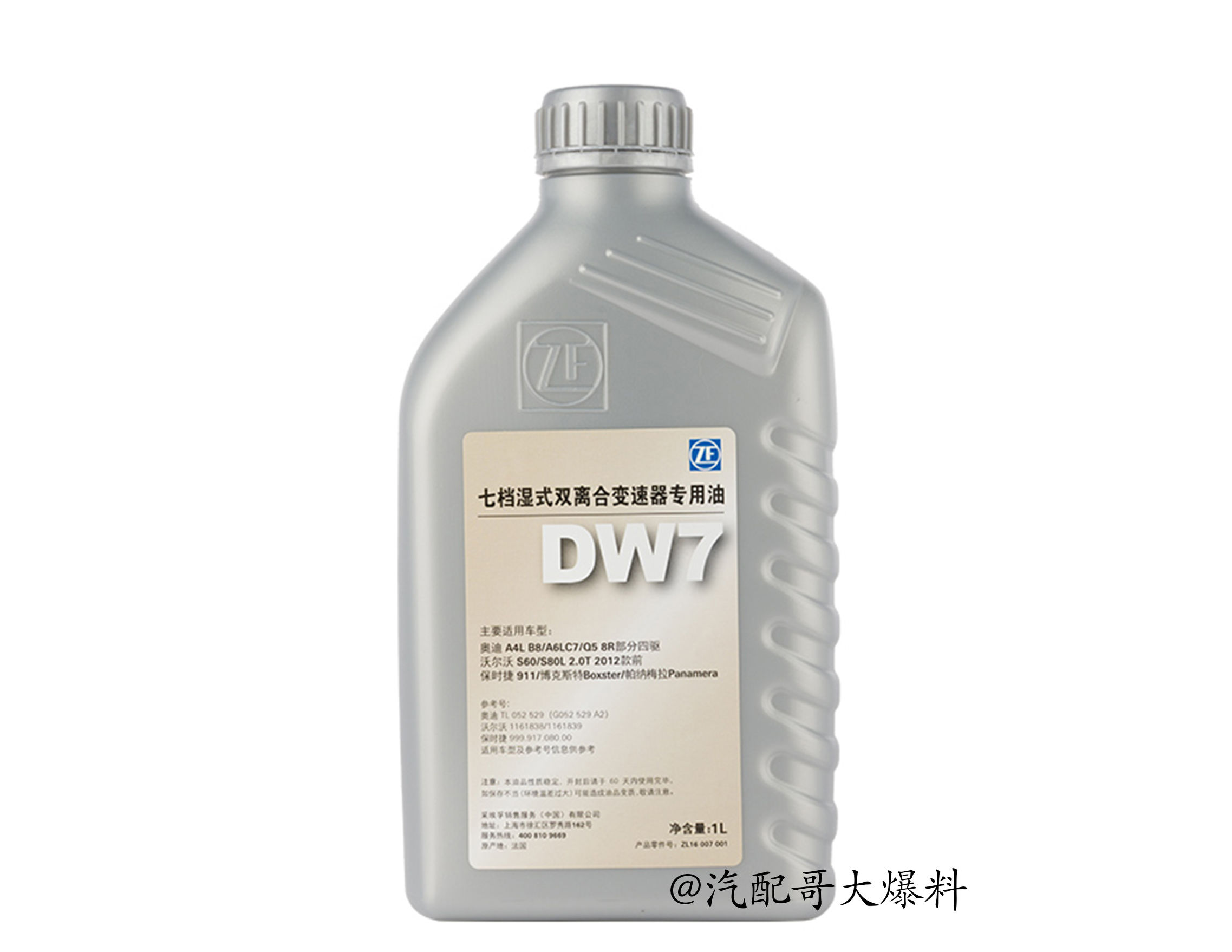 zf采埃孚变速箱油多久换一次,zf采埃孚6速自动变速箱油咋样