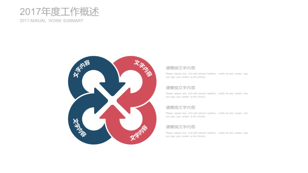 棕色公司介绍ppt模板,蓝色系公司介绍ppt设计