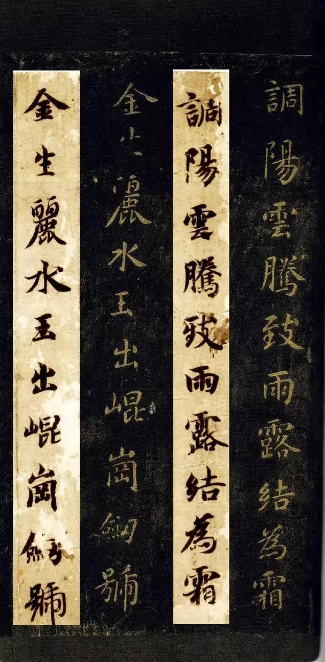 启功书法临帖大全,启功书法100常用字帖