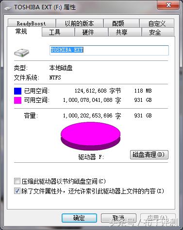 移动固态硬盘推荐东芝移动硬盘,东芝品牌移动硬盘买哪款好