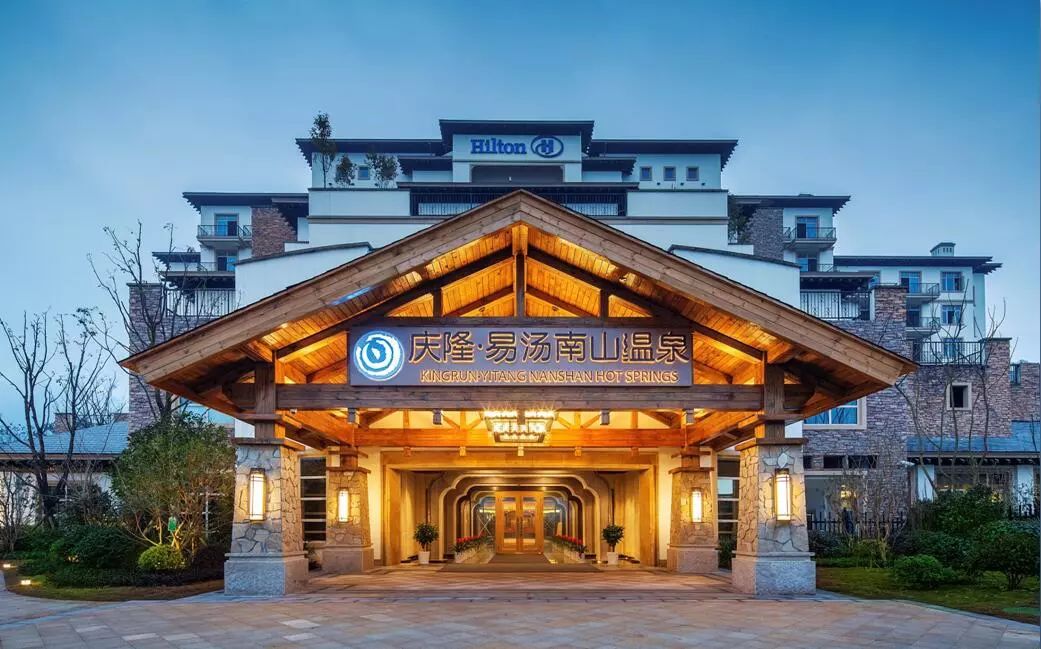重庆统景温泉泡温泉来这里准没错,庆隆易汤南山温泉抖音团购