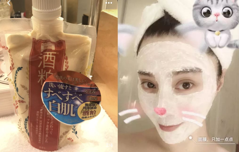 范冰冰价值一万的妆,范冰冰百万护肤品