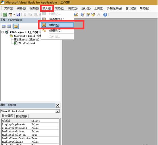 excel如何使用宏技巧,excel如何使用宏运行代码