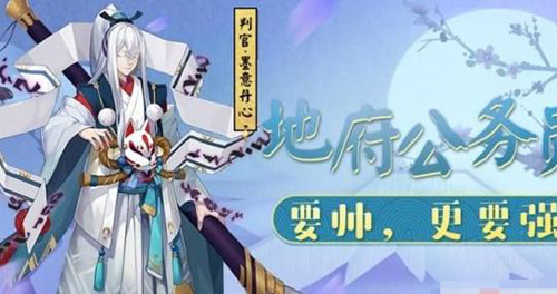 阴阳师sr式神最新排名图,阴阳师最强式神sr排名