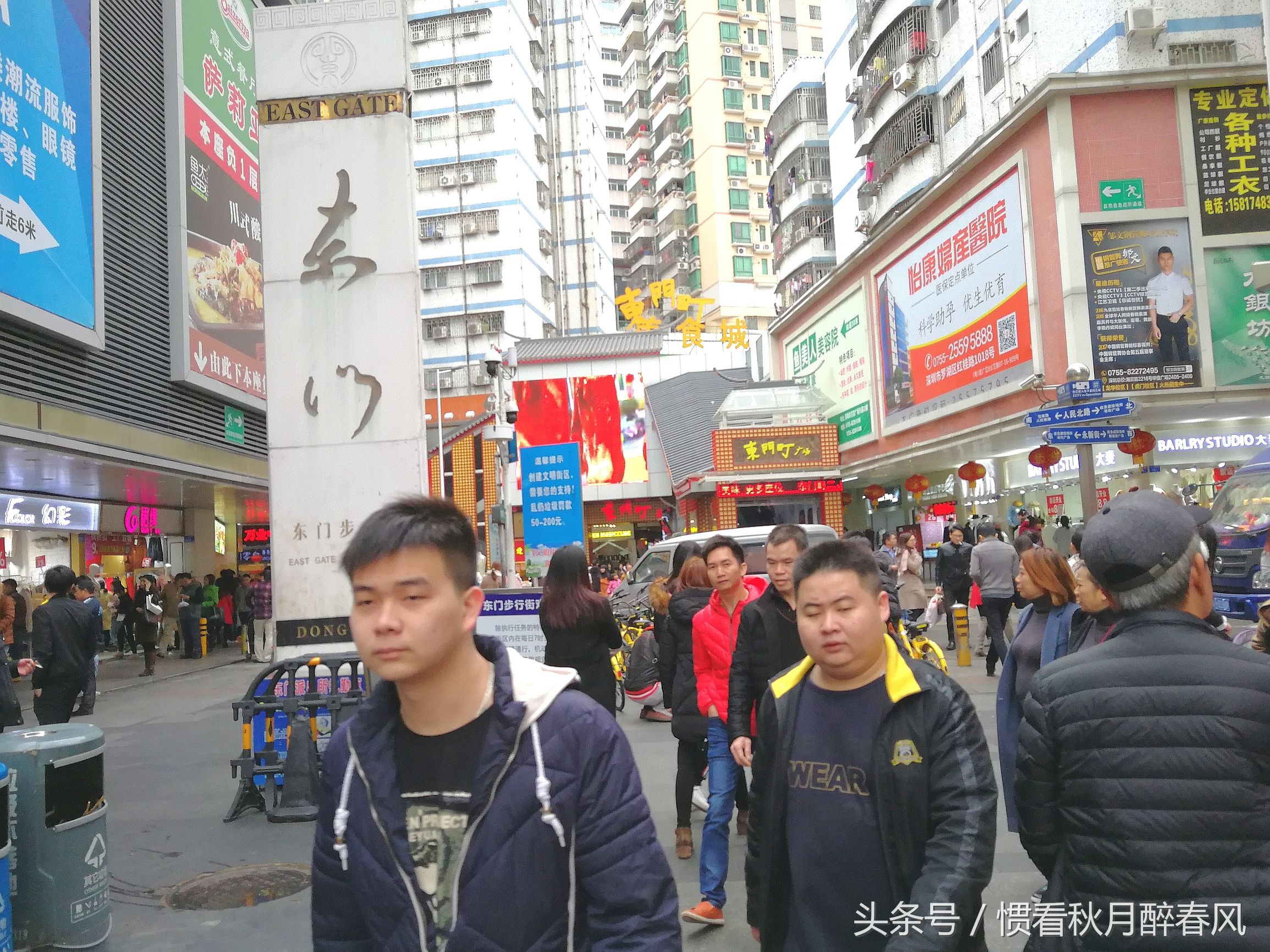 10年的深圳东门步行街,深圳东门步行街最值得逛的一条街
