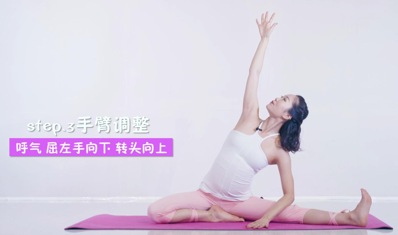 孕妇促进肠胃蠕动的瑜伽动作,瑜伽治便秘最好的动作