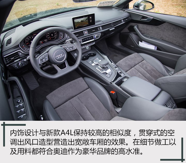 广州开奥迪a5,拥有奥迪a5是什么体验