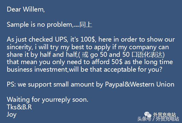 样品寄送哪种方式最好,样品邮寄需要注意到的细节