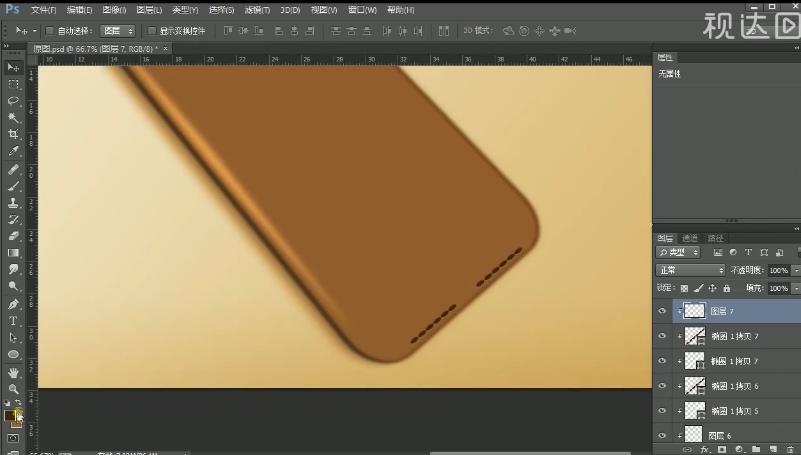 PS手机钢化膜精修高光暗影发光等素材添加方法