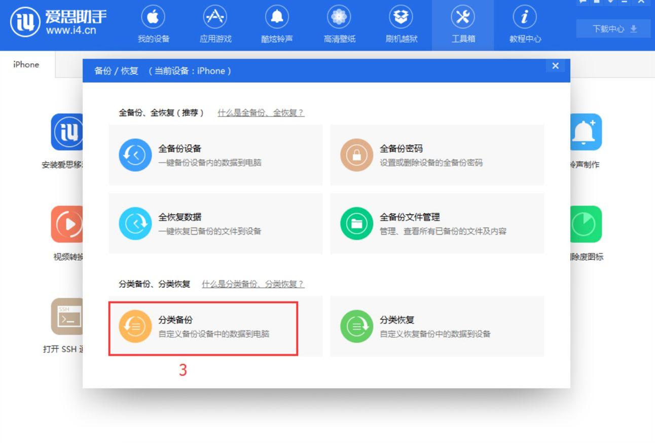 苹果用什么办法可以备份手机资料,怎么快速备份iphone手机数据