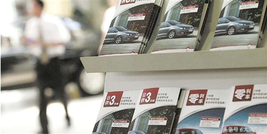 分期贷款买车要注意哪些事项,分期付款买车贷款流程详解