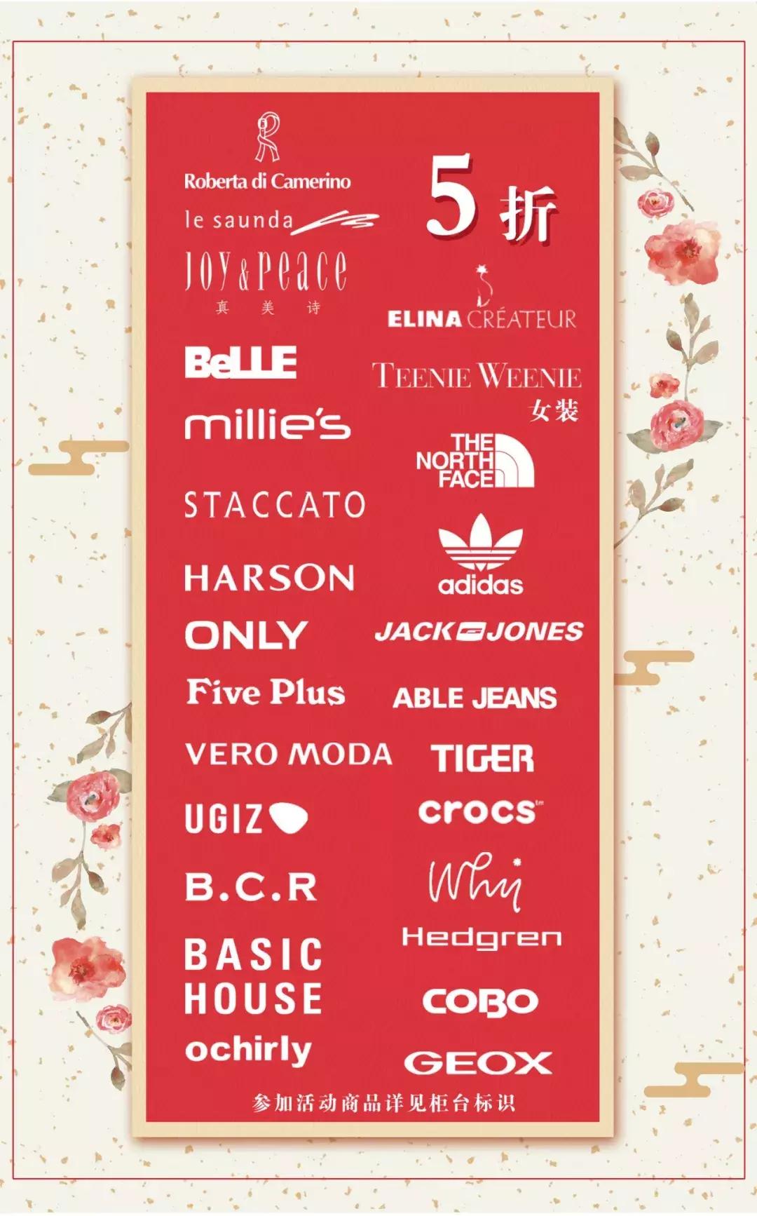 魔都值得去的商场,上海最近商场打折力度大的地方