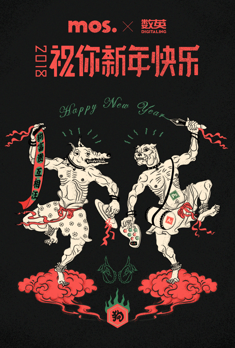 56个民族创意海报,100个品牌创意海报设计