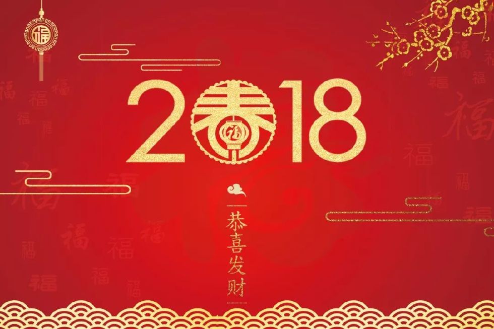 瑞犬迎春视频完整版,瑞犬迎春