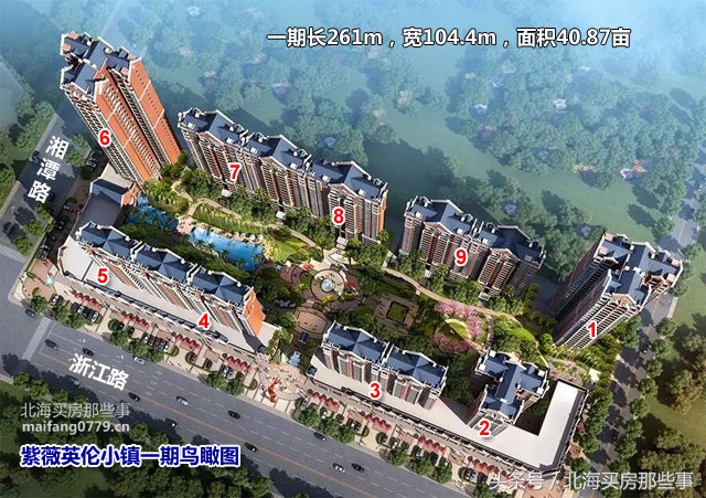 北海紫薇英伦小镇缺点,北海紫薇英伦