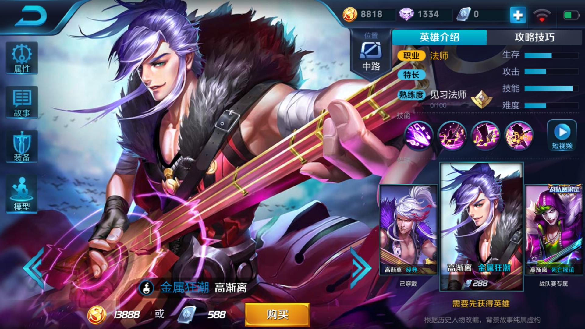 王者荣耀十二星座名字大全,王者荣耀里的十二星座英雄