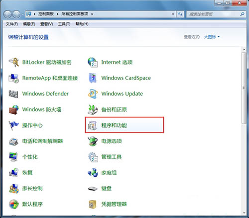 win7台式电脑开机慢解决方法,win7电脑关机慢的原因和解决方法