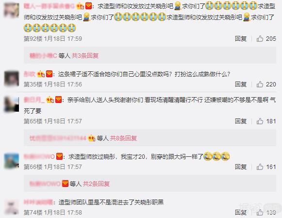 鹿晗关晓彤穿衣,关晓彤为什么穿衣打扮被吐槽