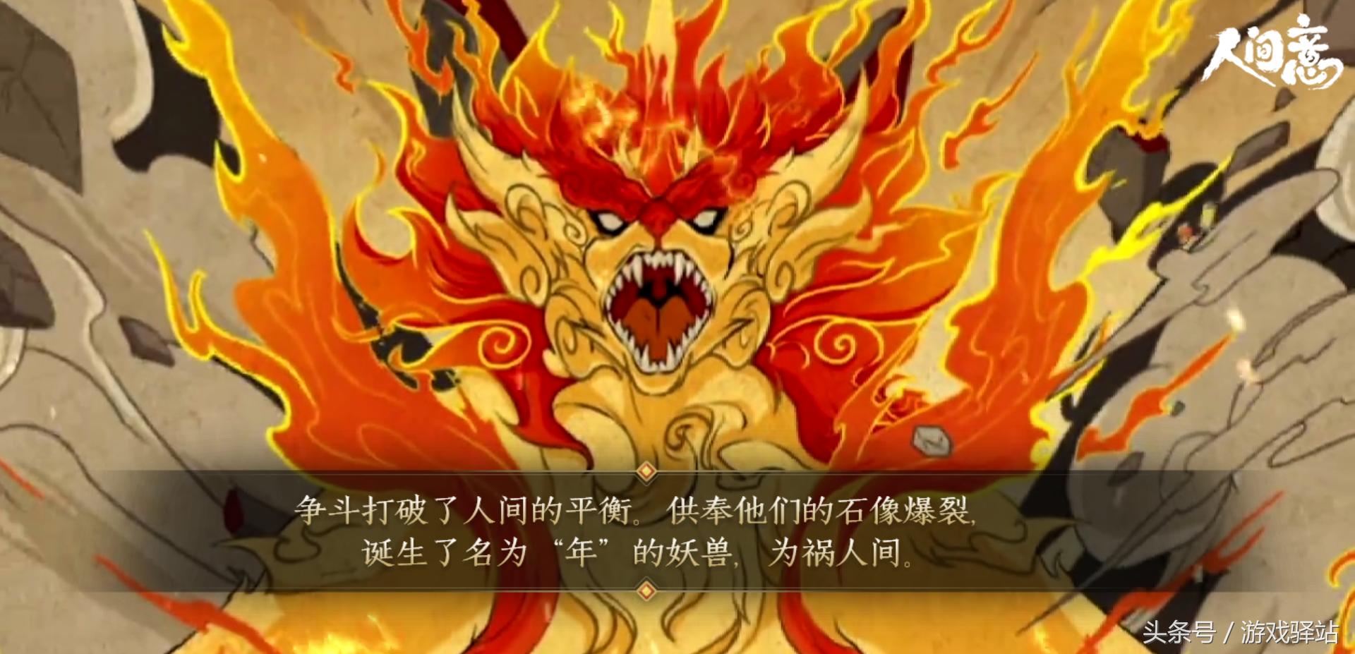 杨戬后羿双子星图片,王者荣耀杨戬皮肤永曜之星除夕夜