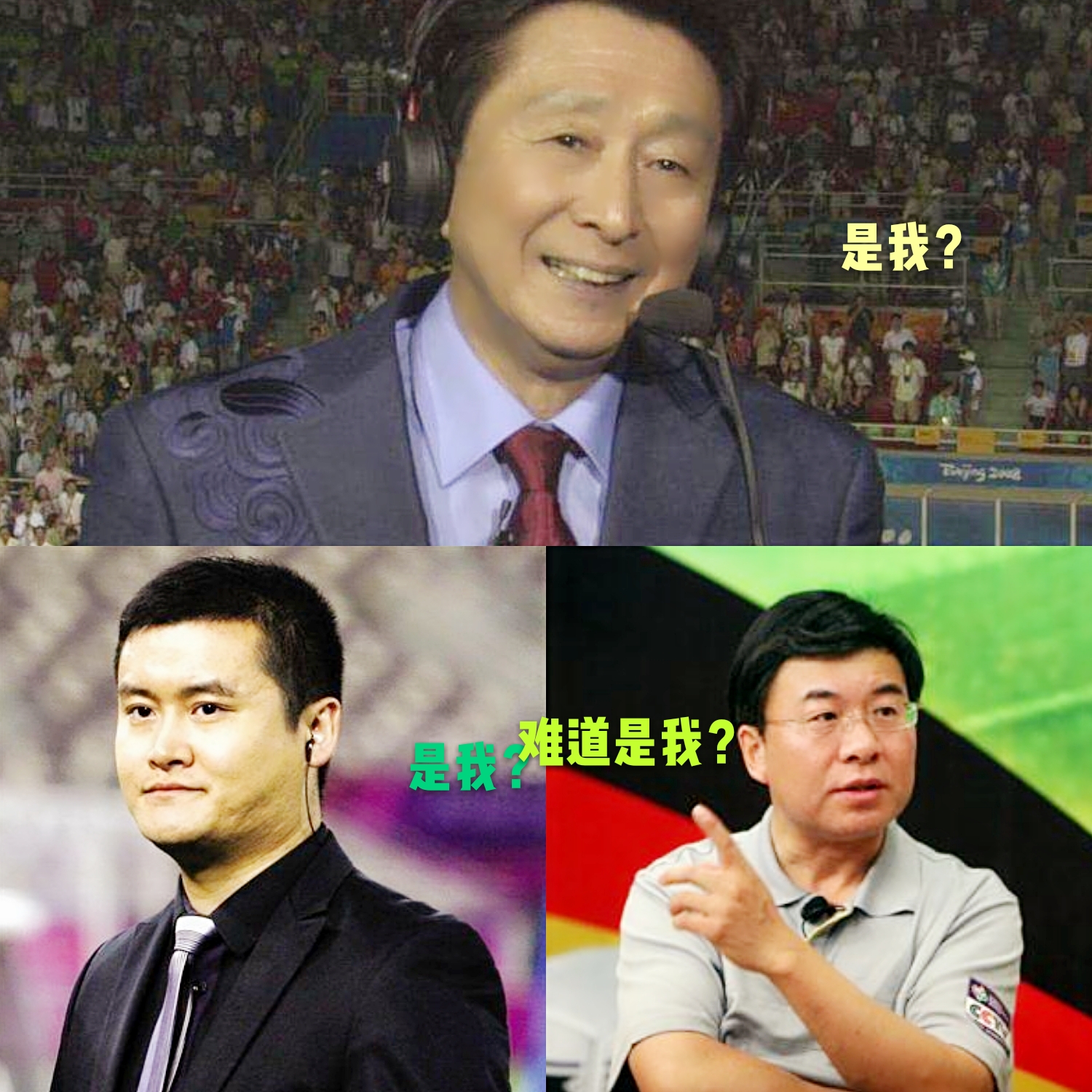 足球解说詹俊,詹俊足球解说