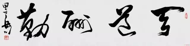 福字拿歪了,福字倒着贴寓意福到了对还是错