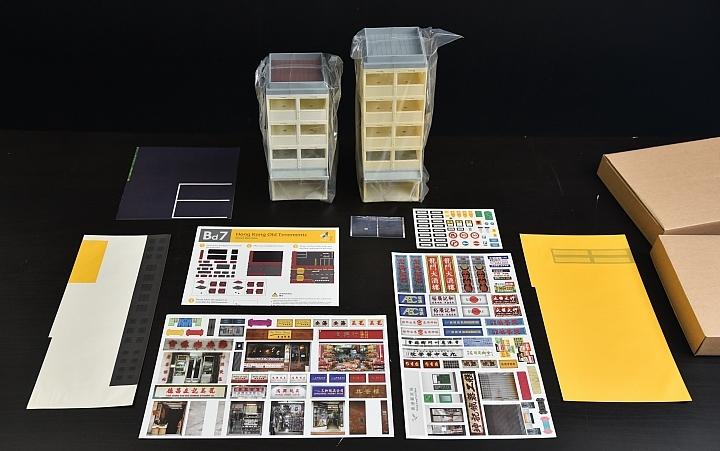 把香港带回家!TINY微影Bd7「香港传统公寓街景」模型开箱制作!