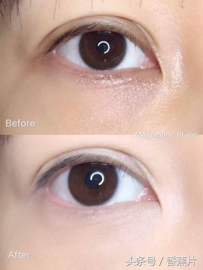 遮瑕真实测评程十安,遮瑕青色黑眼圈熊猫眼