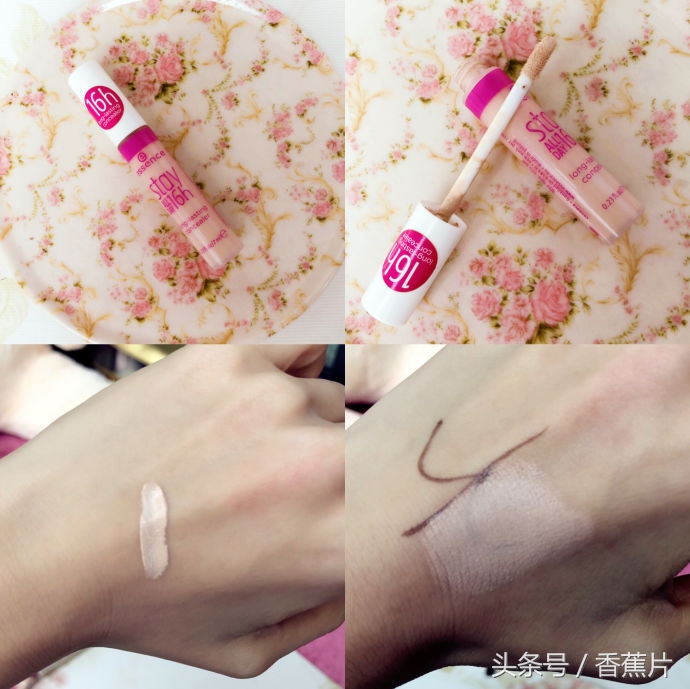 遮瑕真实测评程十安,彩妆遮瑕测评