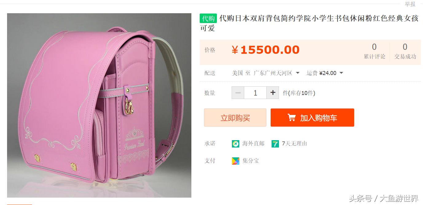 日本阿玛尼校服,日本小学生阿玛尼校服