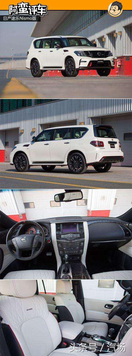 试驾2019英菲尼迪qx80概念车,英菲尼迪qx80越野试驾视频