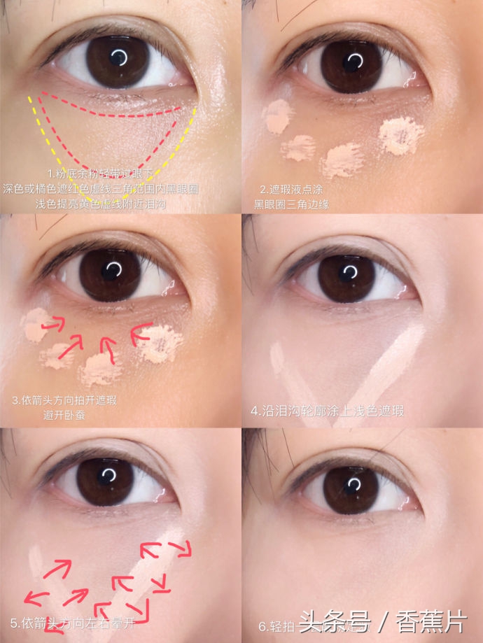 遮瑕真实测评程十安,遮瑕青色黑眼圈熊猫眼