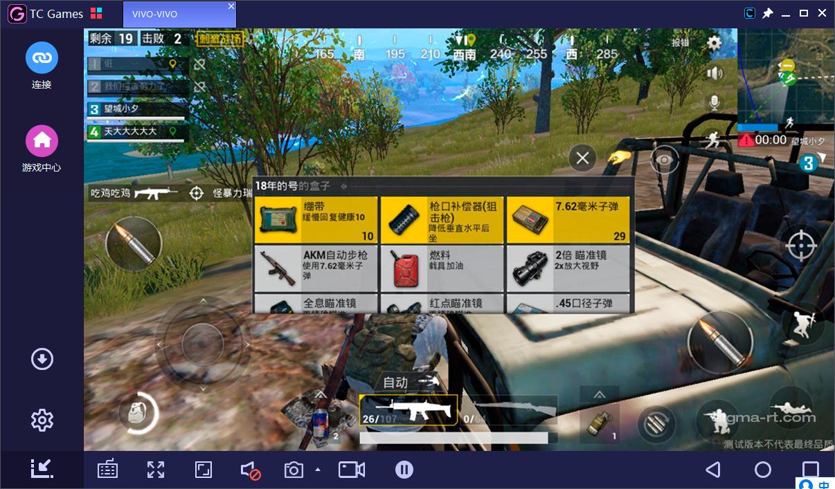 绝地求生全军出击安装过程,绝地求生全军出击手机操作教程