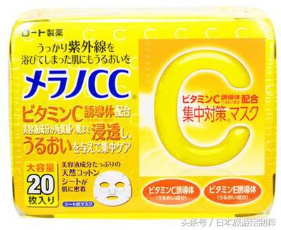日本最好用的10款高端美白面膜，你都知道吗？