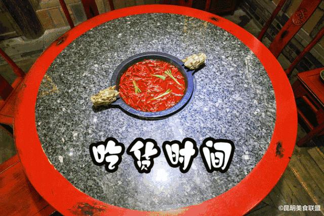 昆明十大非辣火锅,昆明10大火锅