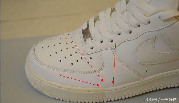 白鞋自然发黄,黑鞋白底发黄怎么办