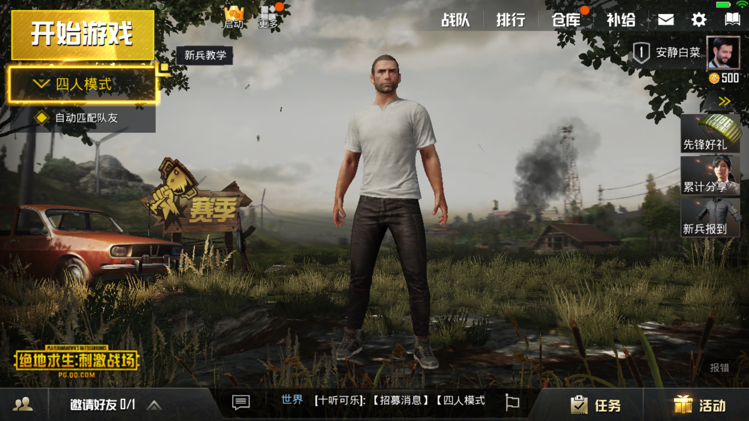 绝地求生刺激战场模拟版攻略,绝地求生刺激战场模拟器教程