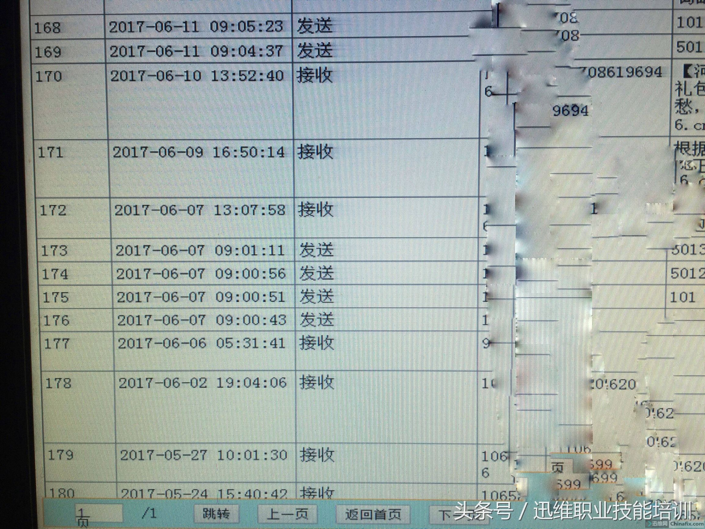 七年前三星手机短信删除怎么恢复,三星手机怎么恢复通讯录和短信